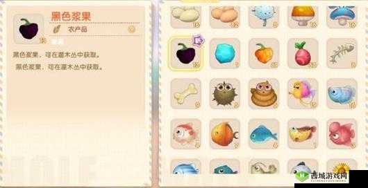 摩尔庄园手游浆果具体位置介绍