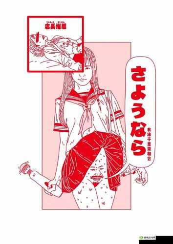 污污污网:一个充满挑战和机遇的世界