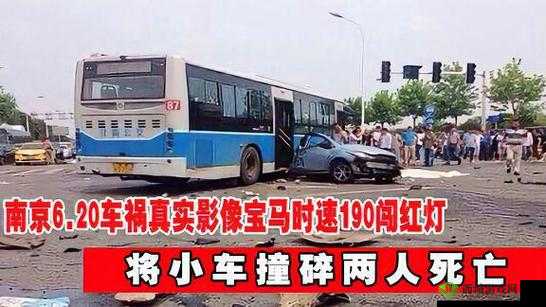 5.30南京新街口撞车事件，惊心动魄的深夜惊魂