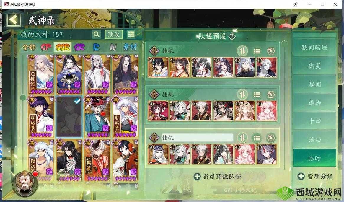 机动战姬聚变代理作战自动挂机阵容搭配攻略