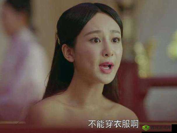 前朝公主 1V3:一段扣人心弦的传奇故事就此展开