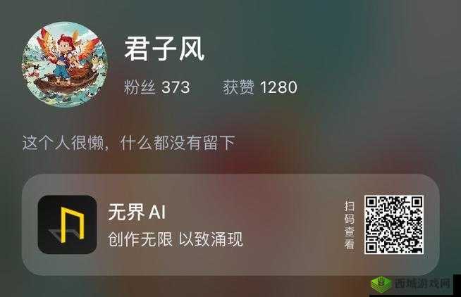 我们四个人换着玩的小说叫什么创意无穷：一部充满奇思妙想的作品