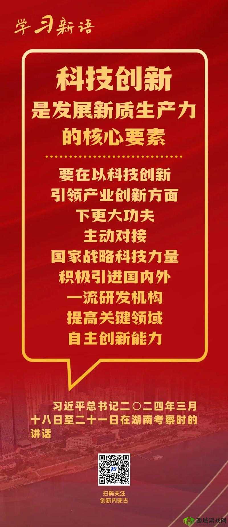 访问直接进入的网站代码:探索创新科技的新起点