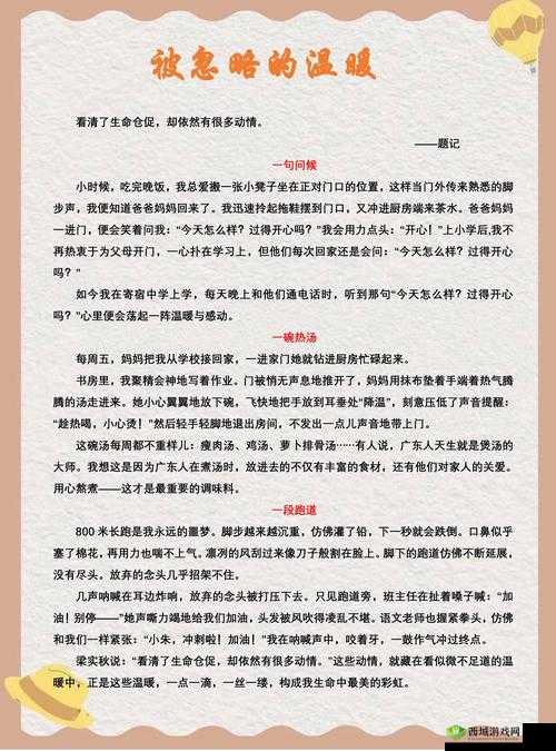 妈妈叫的真好听这声音充满了爱与温暖