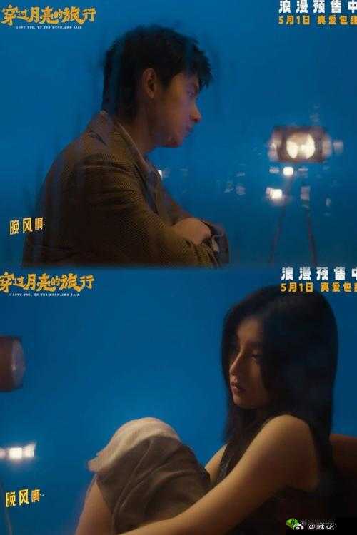 麻花传剧原创 MV 在线观看:演绎精彩剧情,感受别样魅力