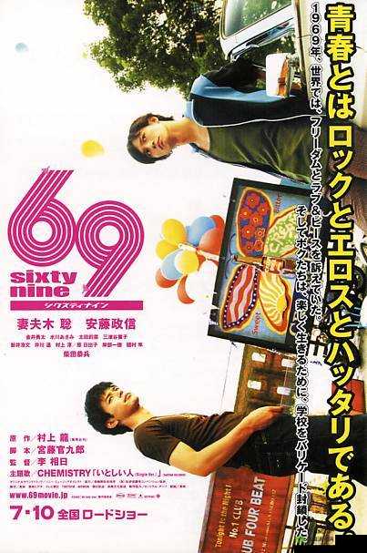 日本 69xxxxx 相关内容引发的思考与探讨