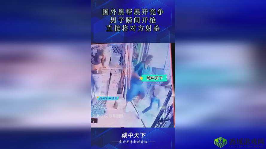 911 吃瓜爆料:红领巾瓜报大揭秘