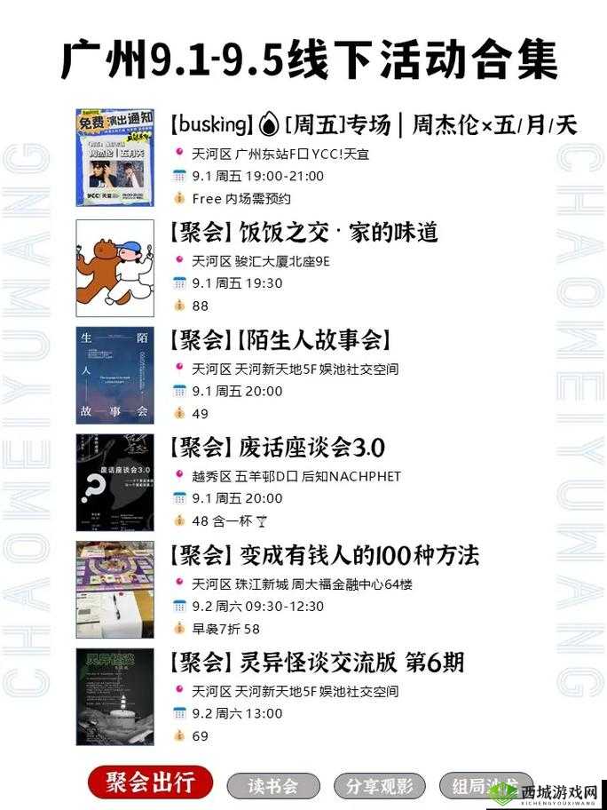 九·幺 9.1 海外:关于其历史背景与国际影响的深入探讨