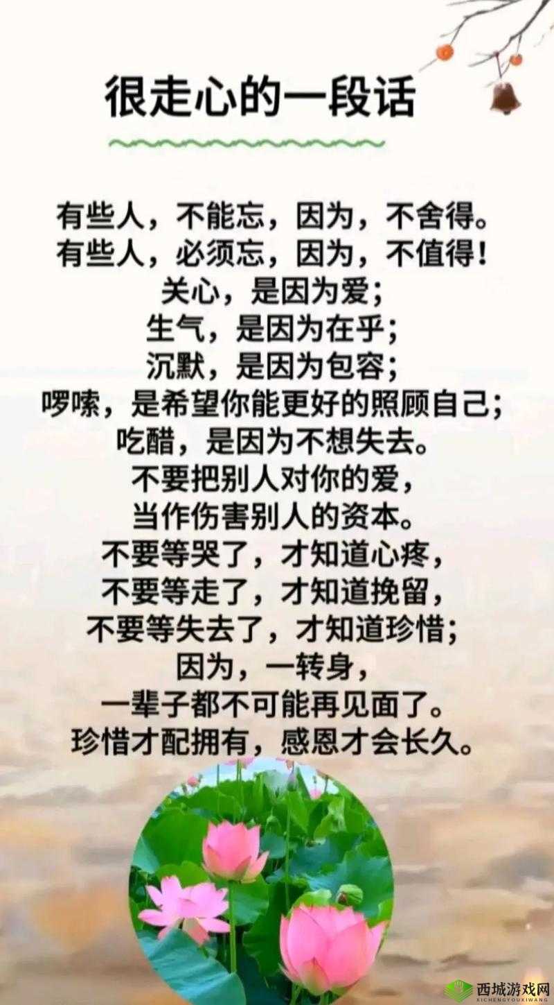 早就想在车里要你:那难以抑制的内心渴望与冲动