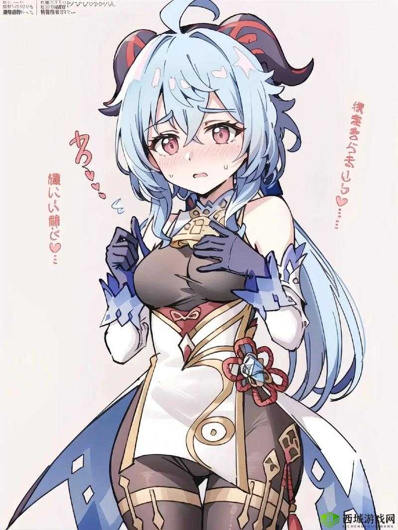 甘雨与旅行者深入交流网站:分享心得,增进感情