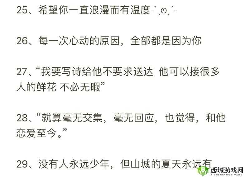 奔现 1v1 :开启专属彼此的浪漫之旅不再有距离