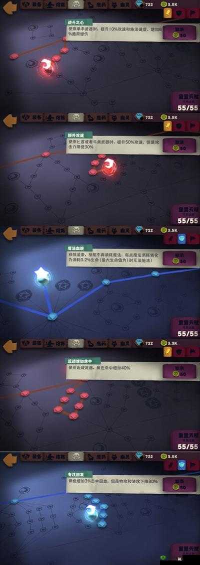 独奏骑士90层通关秘籍,策略与技巧的完美融合