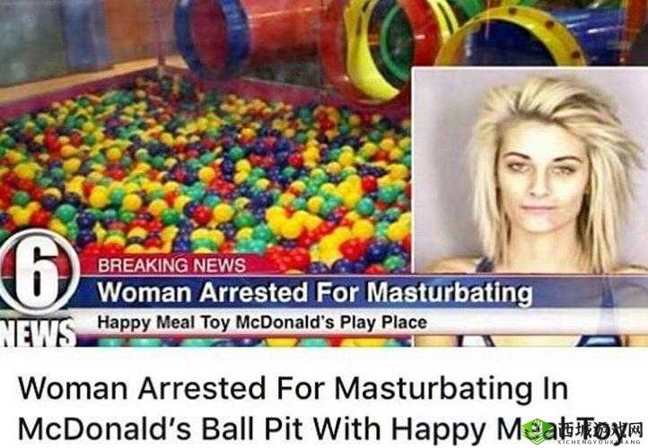 他戴上小玩具调到 10 档受到广泛传播:引发众人热议