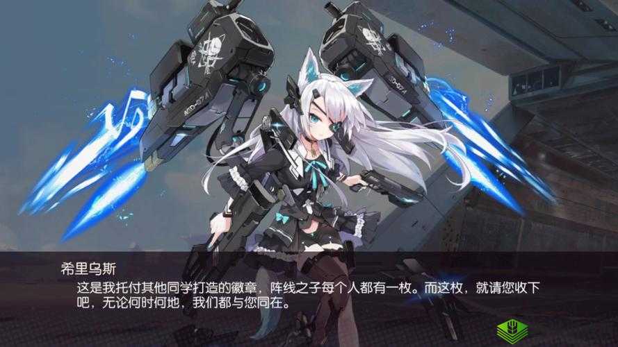 机动战姬聚变装备系统玩法完全解读，打造你的专属战斗姬