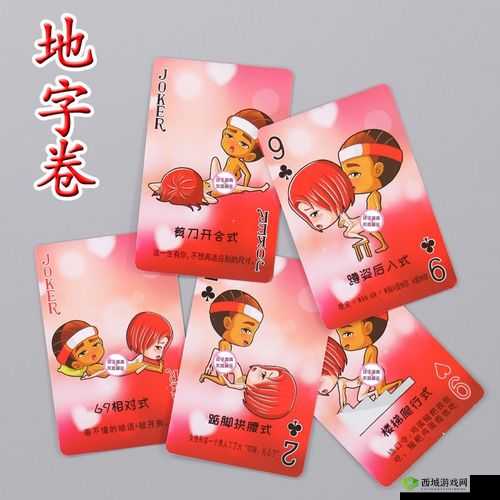 一男一女打扑克:是一种娱乐活动还是其他含义?