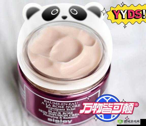 W 乳液 939 永久 W78:探索其独特护肤功效与魅力