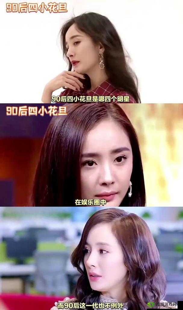 盘点娱乐圈被推倒的女明星:杨幂赵丽颖郑爽刘亦菲