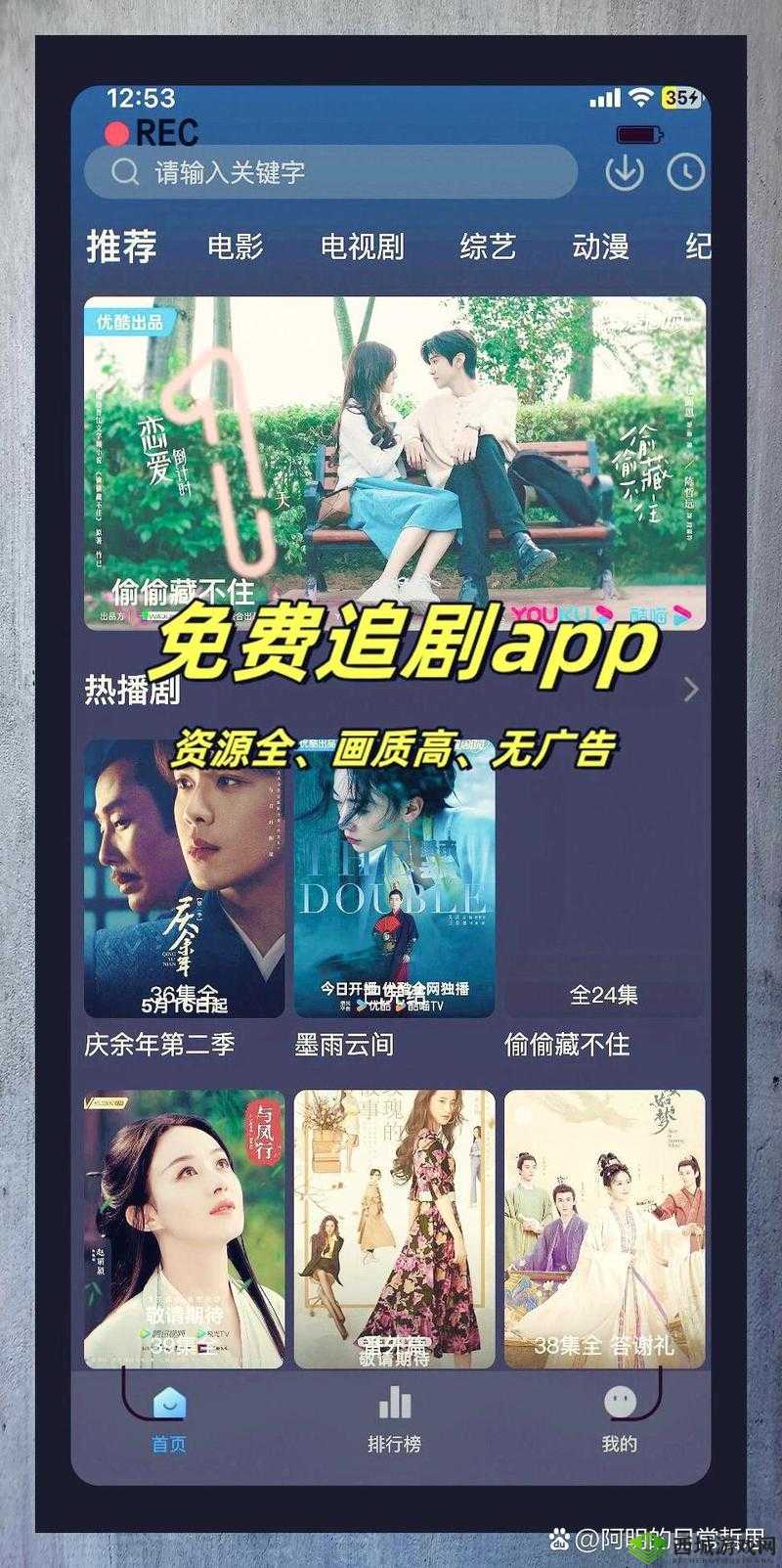 成品视频 APP 大全免费观看:畅享海量精彩视频资源