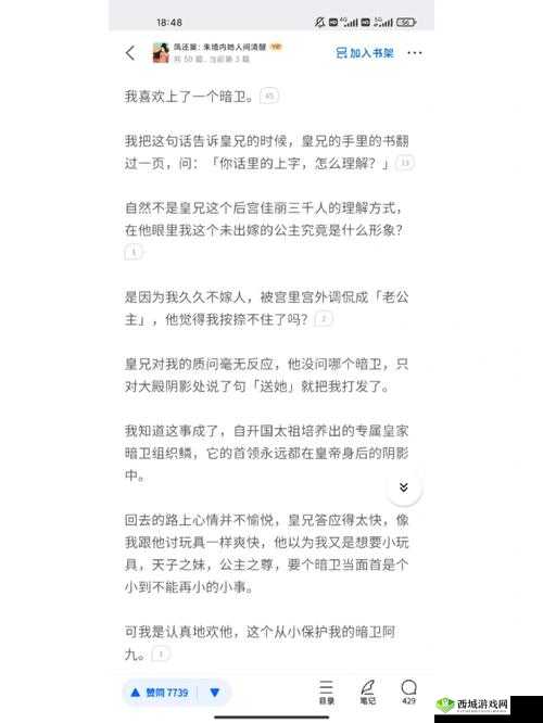 答案 1v1h-深入剖析背后的原理与应用价值