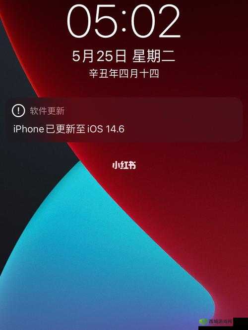 苹果系统iOS14.6来临,资源管理的新篇章