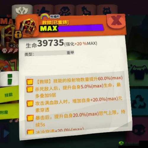 独奏骑士礼包码大全介绍，资源管理的艺术