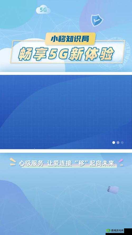 5G 影院天天 5G 天天爽大陆,带你畅享超高清视觉盛宴