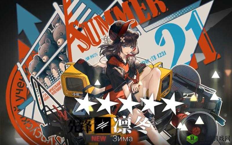 明日方舟凛冬新皮肤乌萨斯IO79,科技与寒意的完美融合