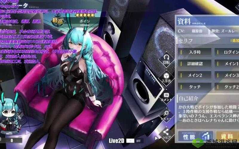 碧蓝航线树城新皮肤羞怯的蓝宝石,获取秘籍大公开!