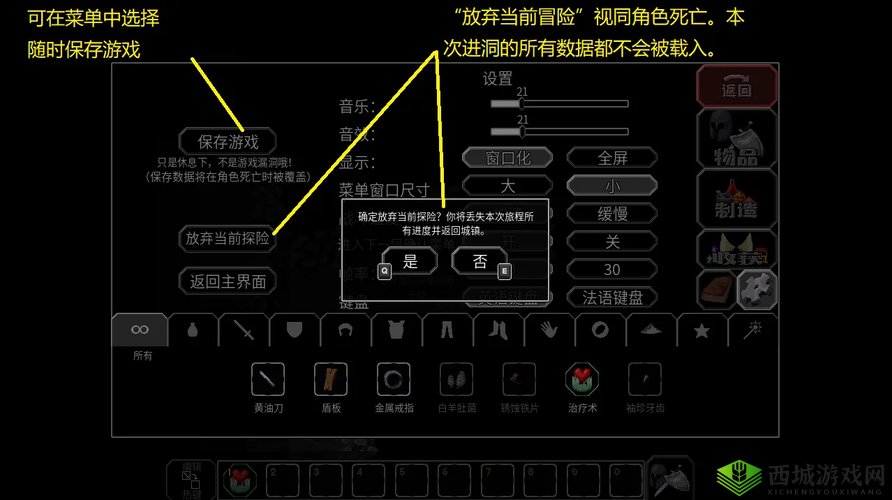 魔法洞穴2秒杀石获取方法