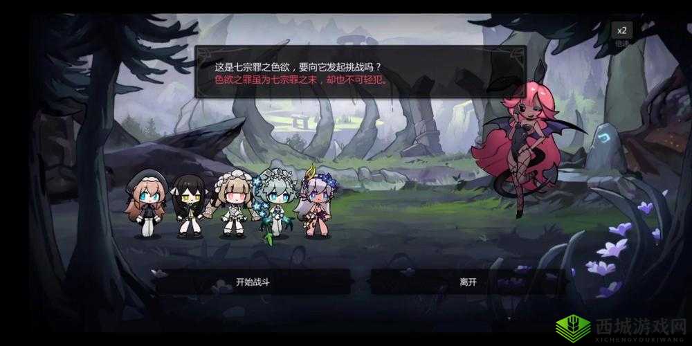 灵魂潮汐6-6,七宗罪的试炼与挑战