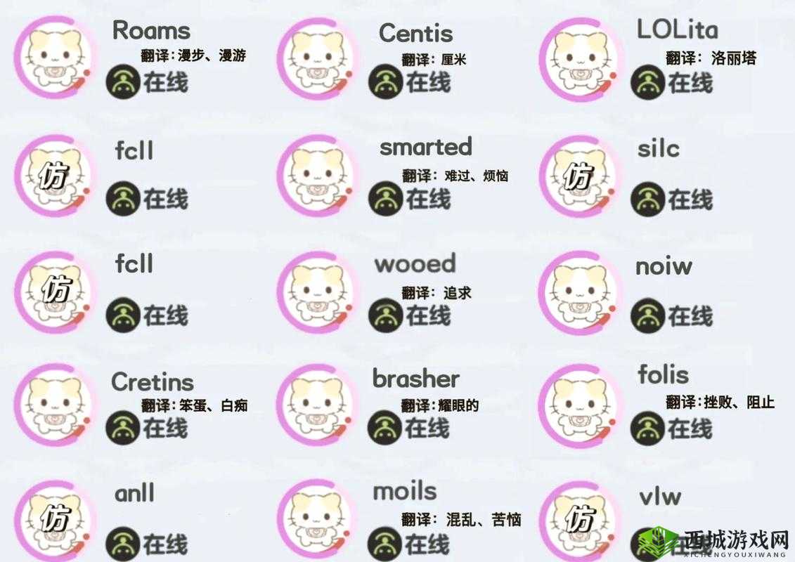 猫咪国外永久地域网名是什么:探寻独特的网络世界之旅