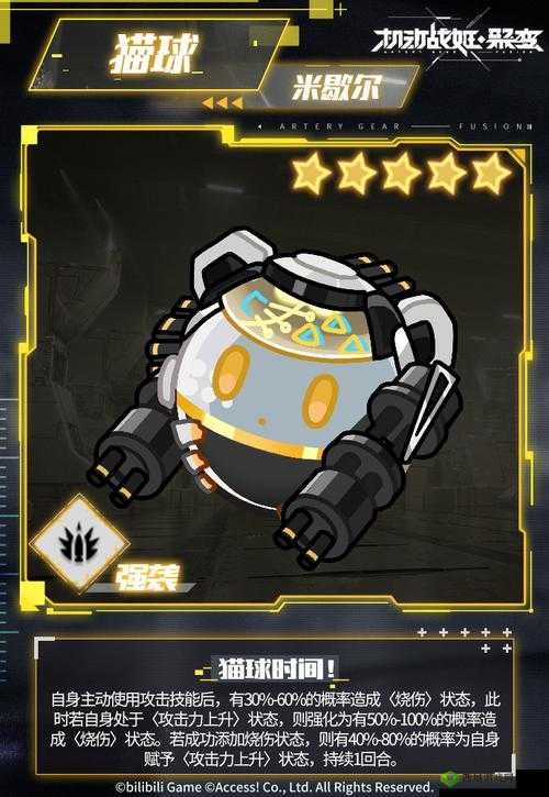 机动战姬聚变抄袭照搬e7第七史诗事件介绍及其资源管理分析