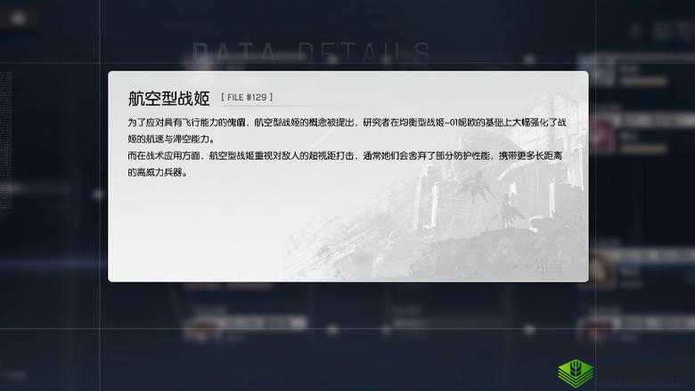 机动战姬聚变指令高级指令快速升级直升30级方法介绍