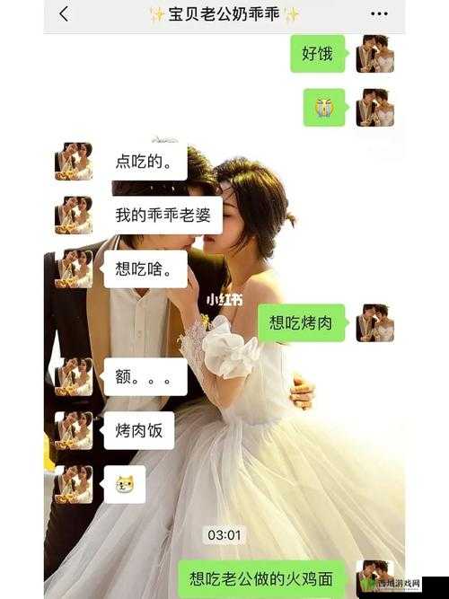 老公带我去跟别人玩的地方怎么办:我该如何应对这种情况