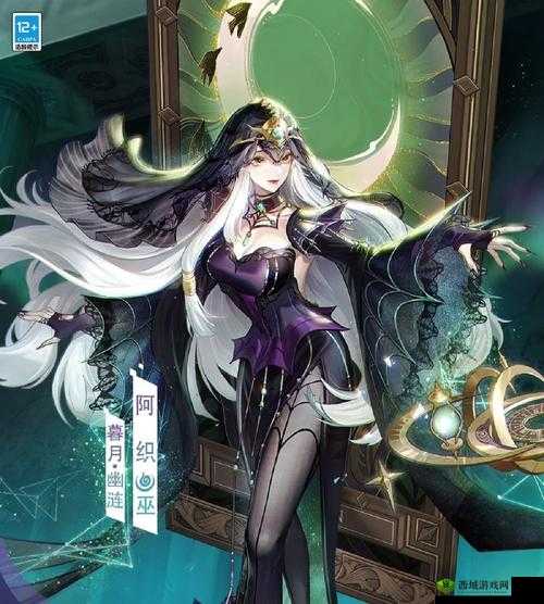 决战平安京联动角色阿织介绍及获取方法说明