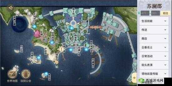 天谕手游寻宝奇兵任务完成流程