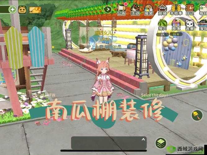 小森生活南瓜获得方式详解