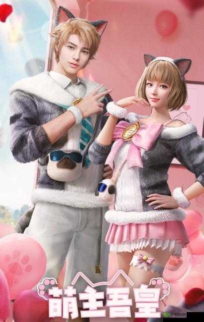 和平精英头盔皮肤萌主吾皇，闪耀战场的王者之选