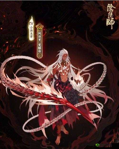 阿修罗,黑暗之子与残暴的罪孽