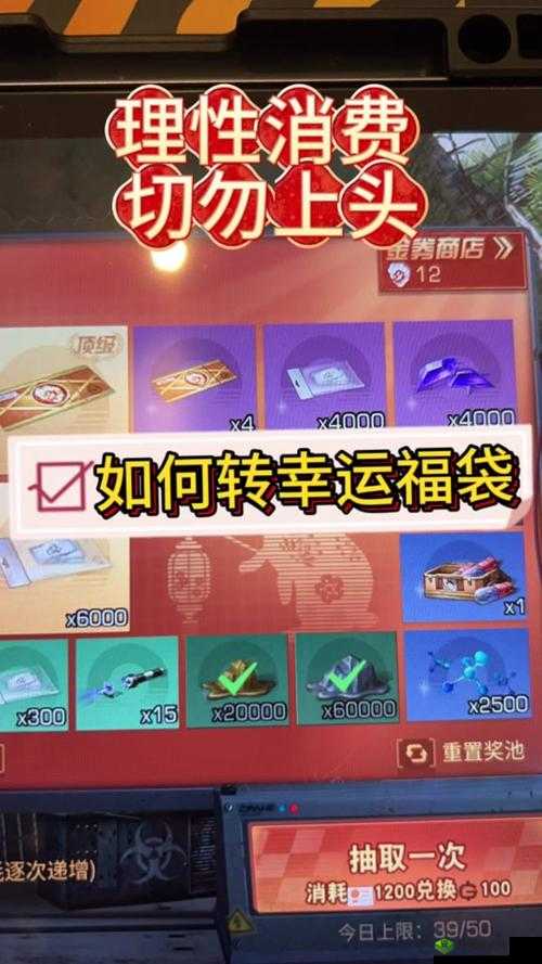 明日之后幸运卡牌活动一览