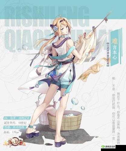 食之契约日式冷荞麦面新皮肤难言本心介绍及其在资源管理中的重要性