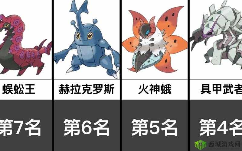 宝可梦大探险,虫系宝可梦推荐与资源管理艺术