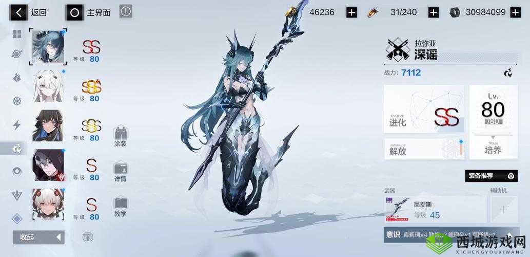 战双帕弥什新辅助机霜誓介绍，资源管理的高效艺术