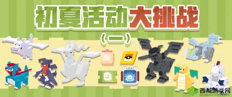 宝可梦大探险,探索方可乐大地煮的奇妙世界