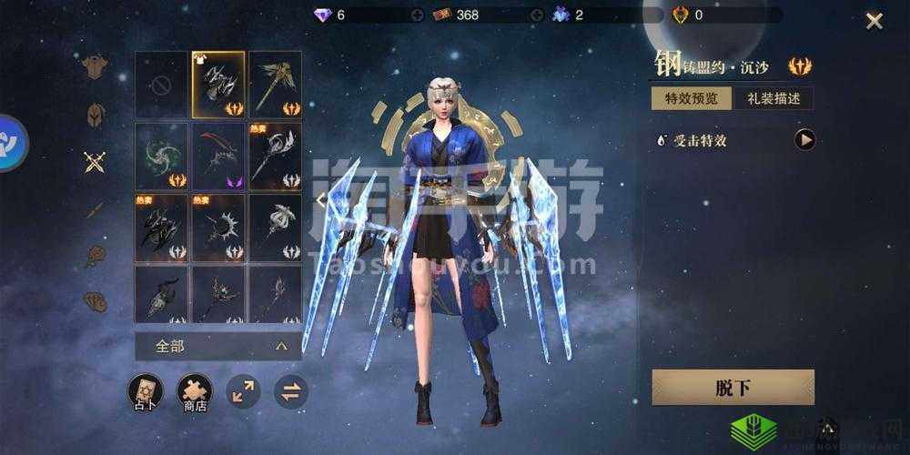 猎魂觉醒男性时装锦玉子鼠,翩翩少侠的幻术之旅