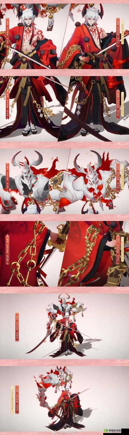 鬼切与他的散华之刃,在阴阳师,百闻牌中的辉煌篇章