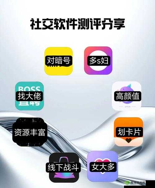 免费社交软件:不收费的优势与便捷体验