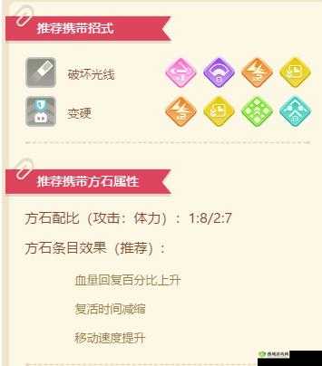 宝可梦大探险，卡比兽技能选择推荐介绍