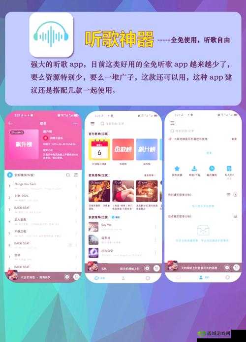 差差差很疼 APP 免费大全 B 站:畅享海量精彩资源