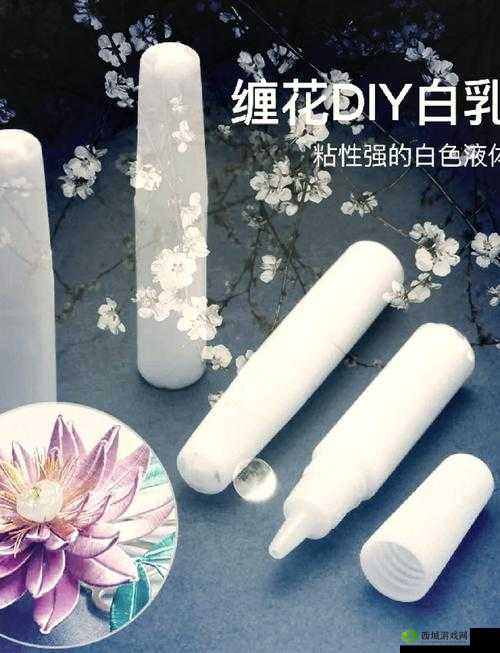 如何自己弄出白色液体:DIY 制作白色液体的方法和技巧